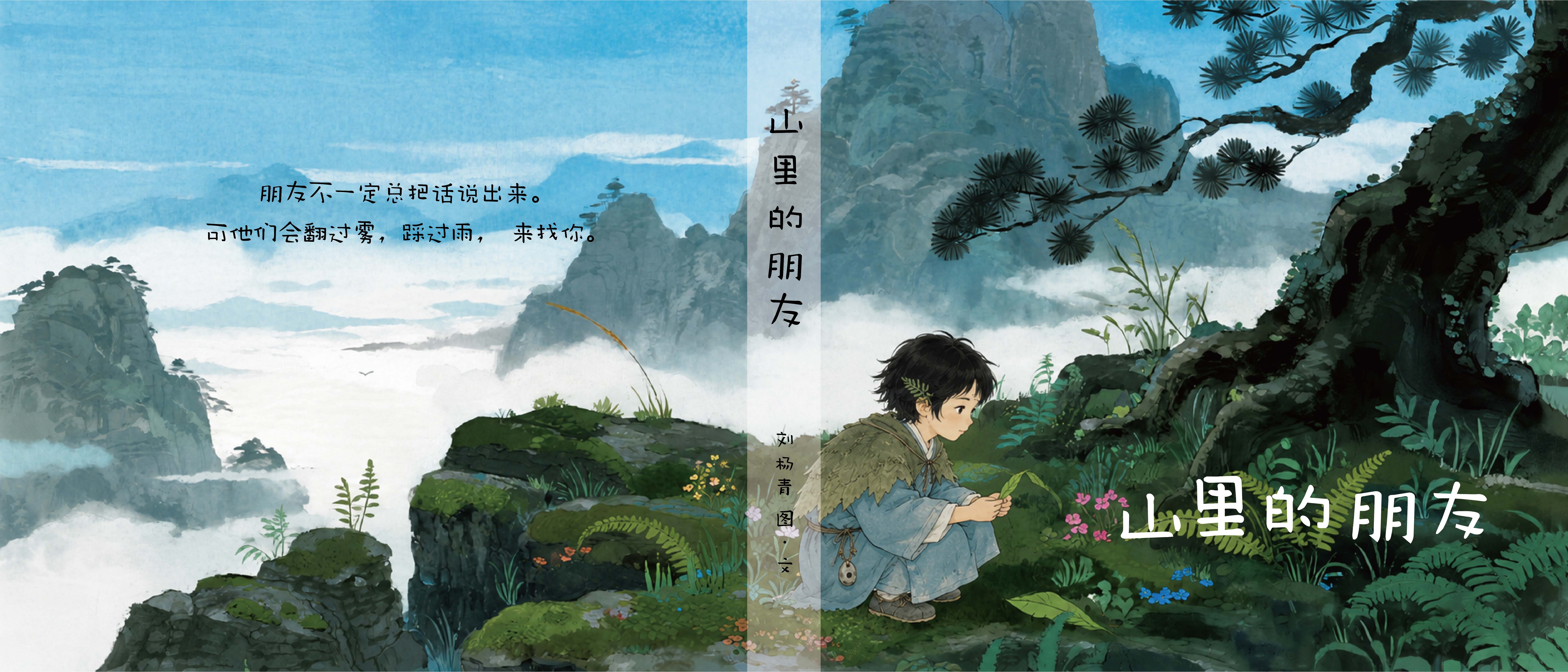 绘本 01