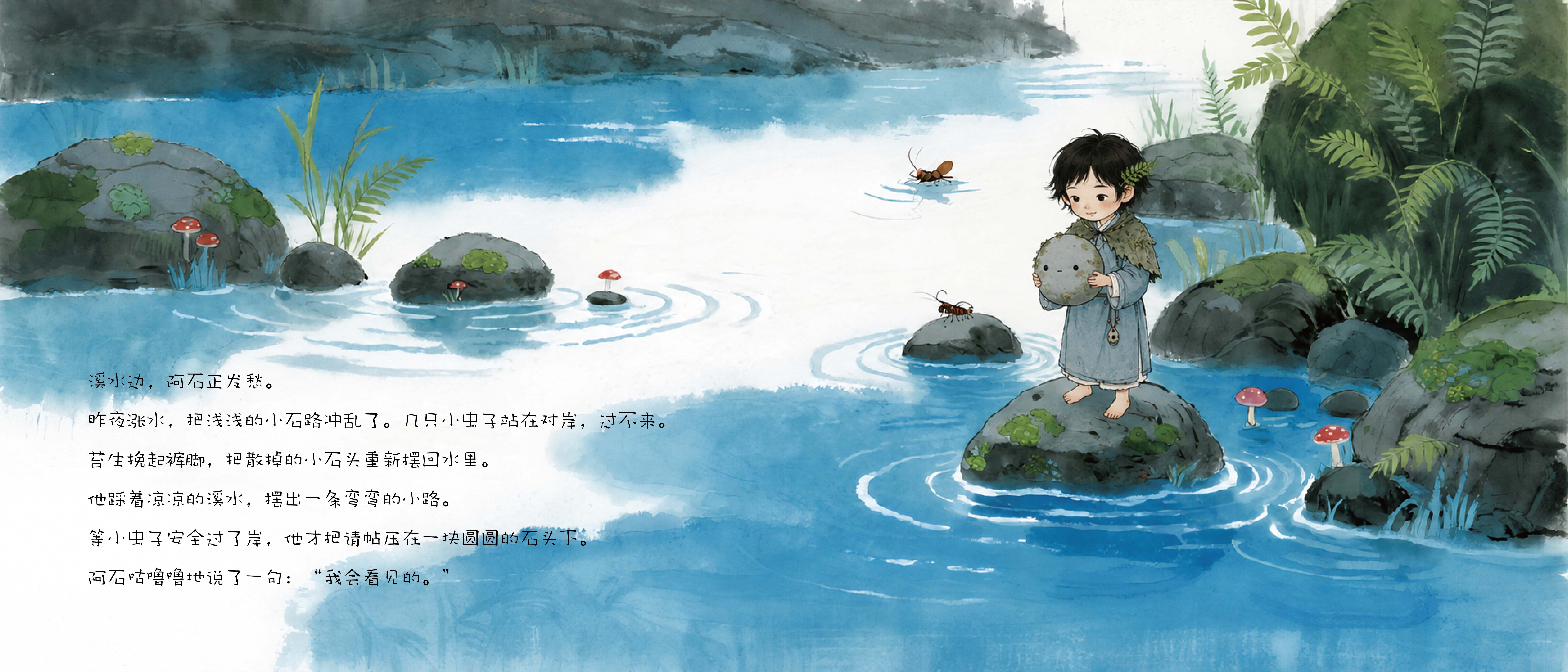 绘本 06