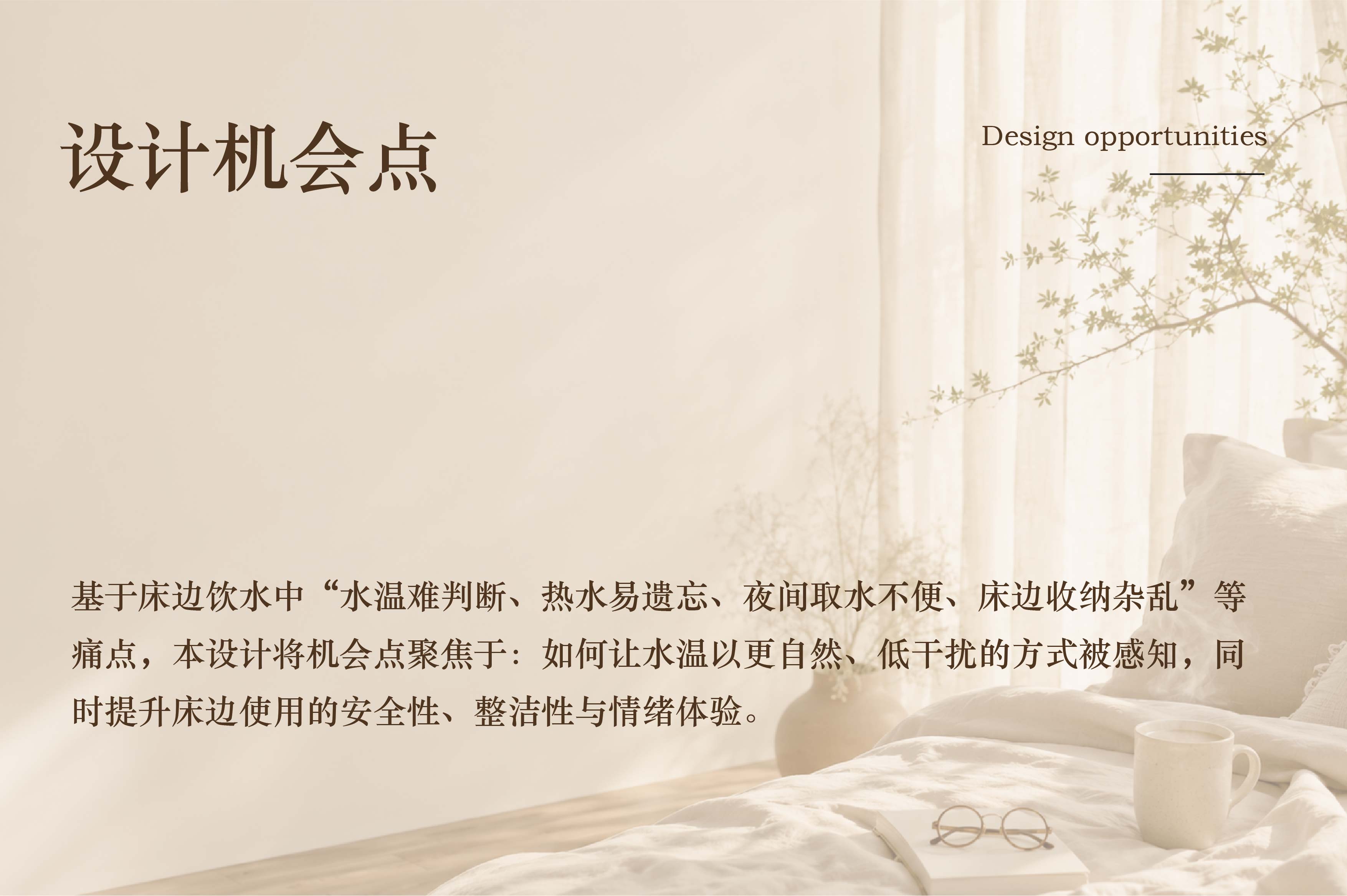 卵石感温边几 3