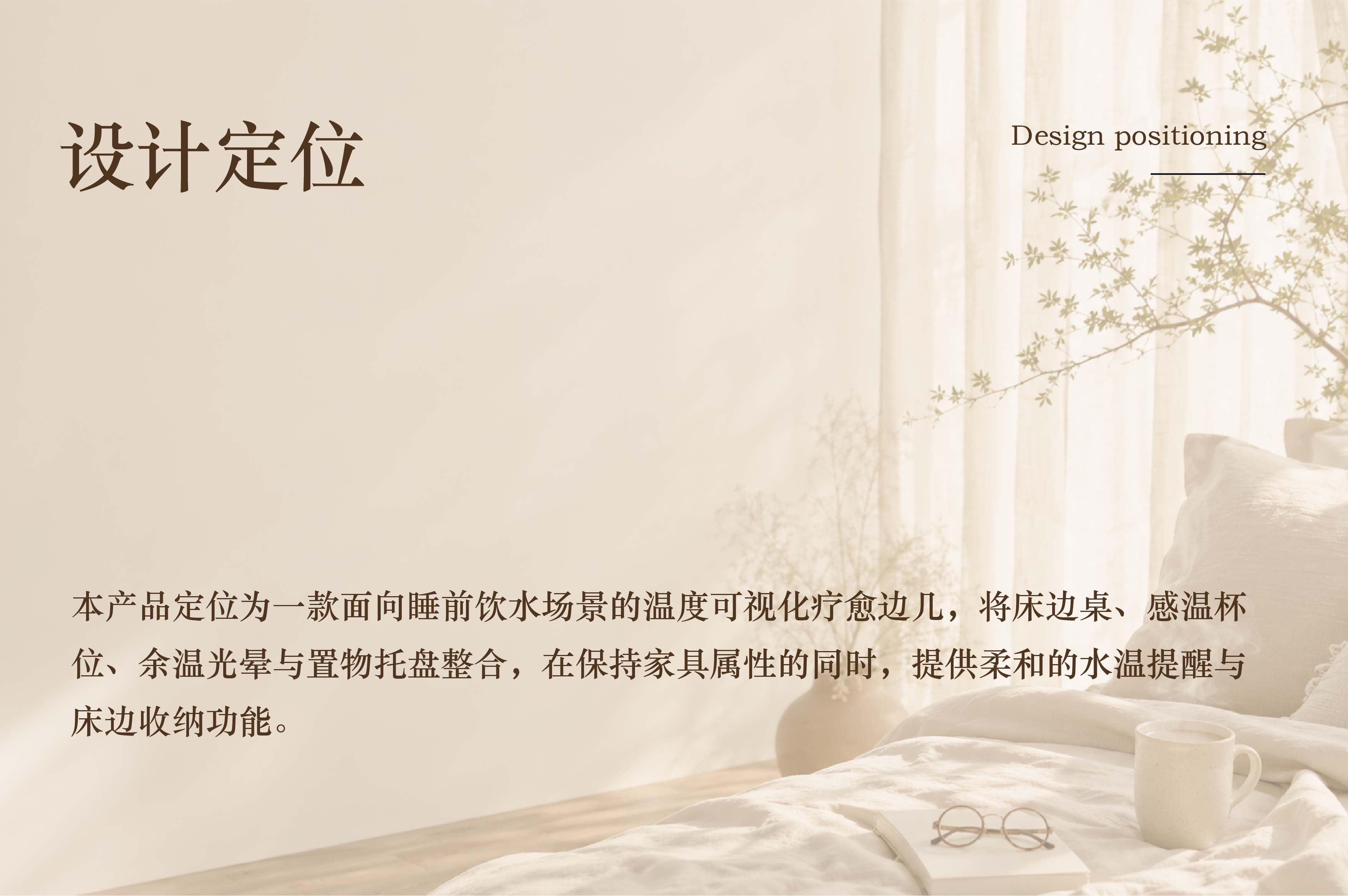 卵石感温边几 4