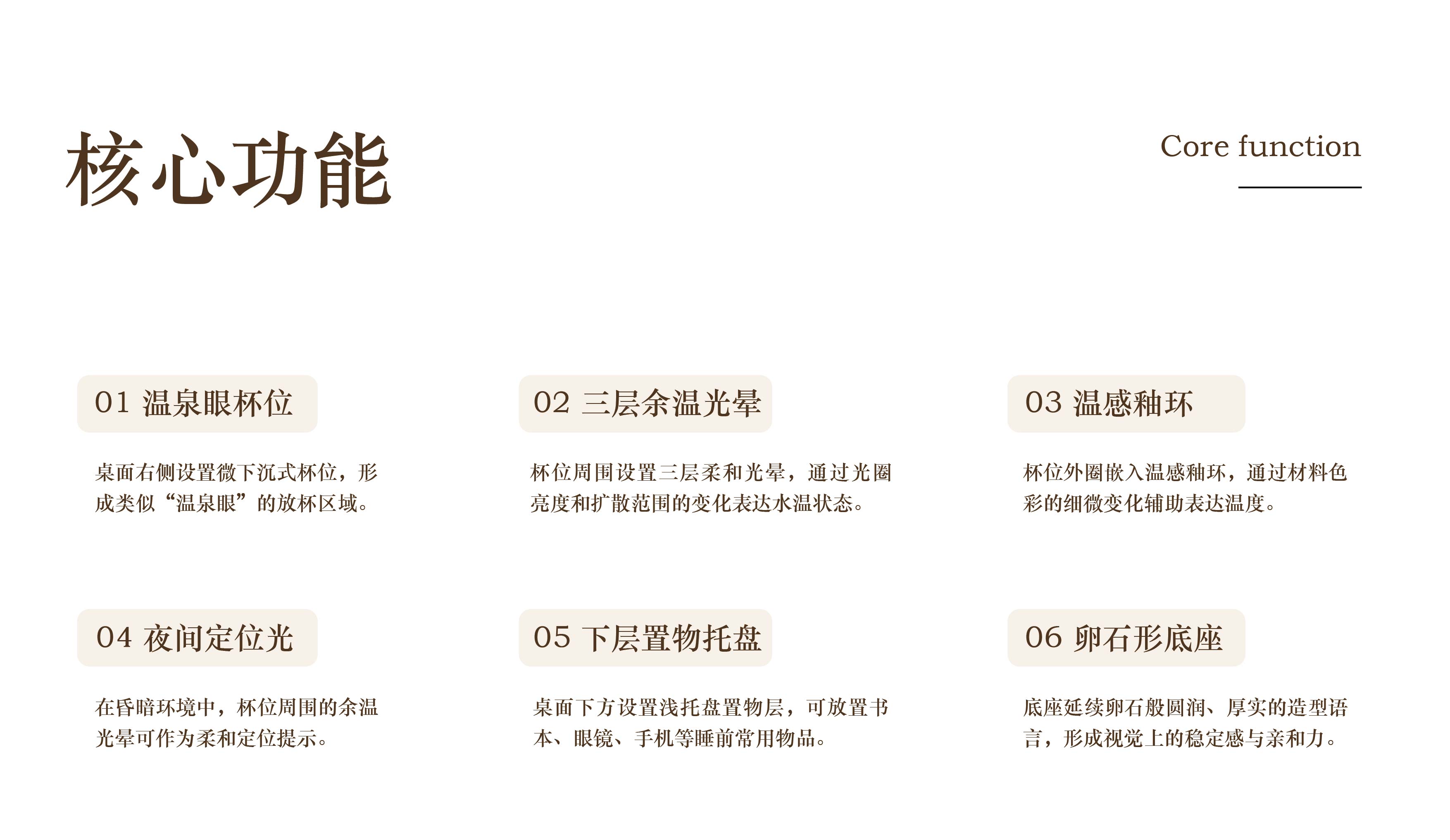 卵石感温边几 5